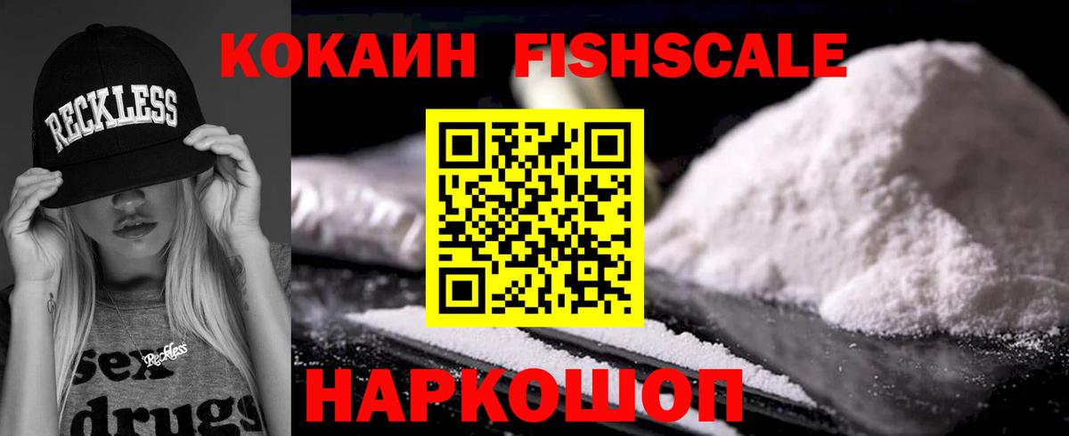 КОКАИН 98% Торжок
