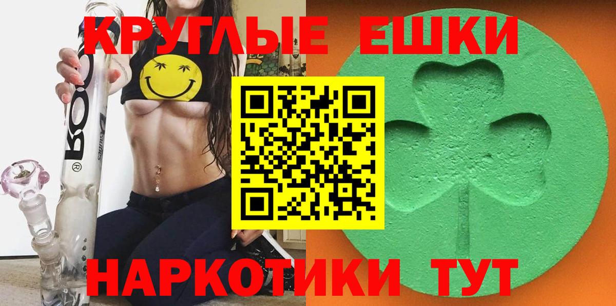 Торжок  hydra tor  Вход с VPN  ЭКСТАЗИ 99%  Экстази 99% 