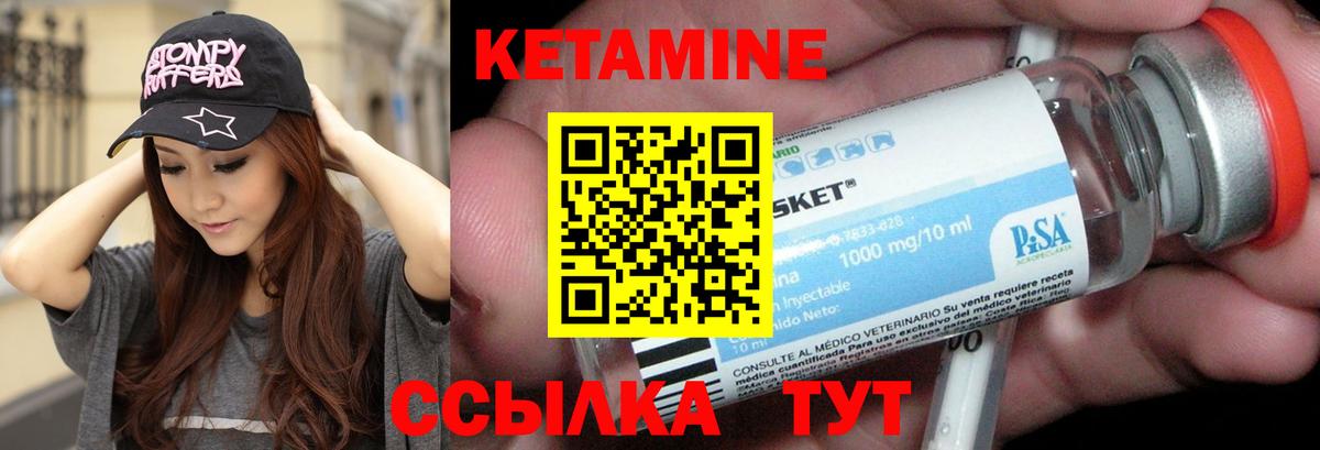 Торжок  blacksprut ссылка  Вход с VPN  Кетамин ketamine 
