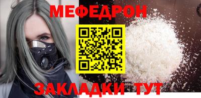 бутират Гусиноозёрск