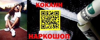 бутират Гусиноозёрск