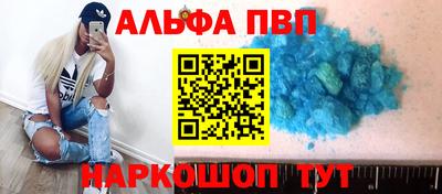 бутират Гусиноозёрск