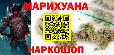 бутират Гусиноозёрск