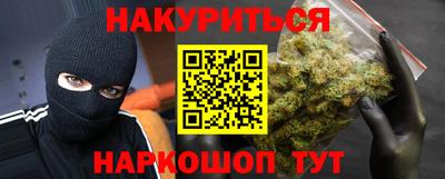 бутират Гусиноозёрск