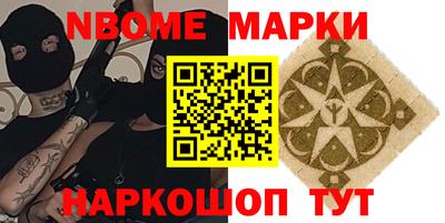 бутират Гусиноозёрск