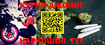 бутират Гусиноозёрск