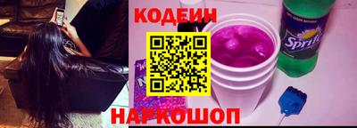 бутират Гусиноозёрск