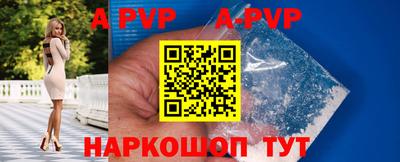 бутират Гусиноозёрск