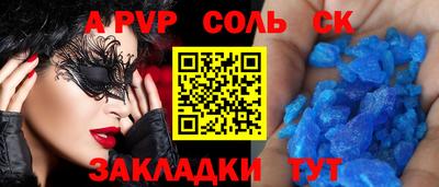 бутират Гусиноозёрск