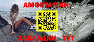 бутират Гусиноозёрск