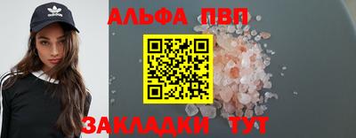 бутират Гусиноозёрск