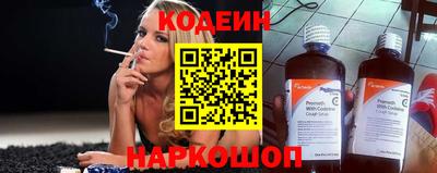 бутират Гусиноозёрск