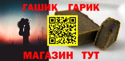 дмт Гусев