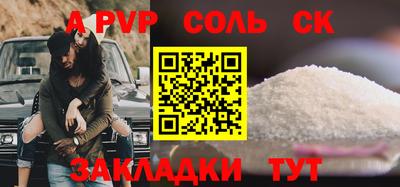 бутират Гусиноозёрск