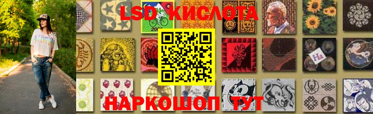 Лсд 25 экстази кислота Торжок