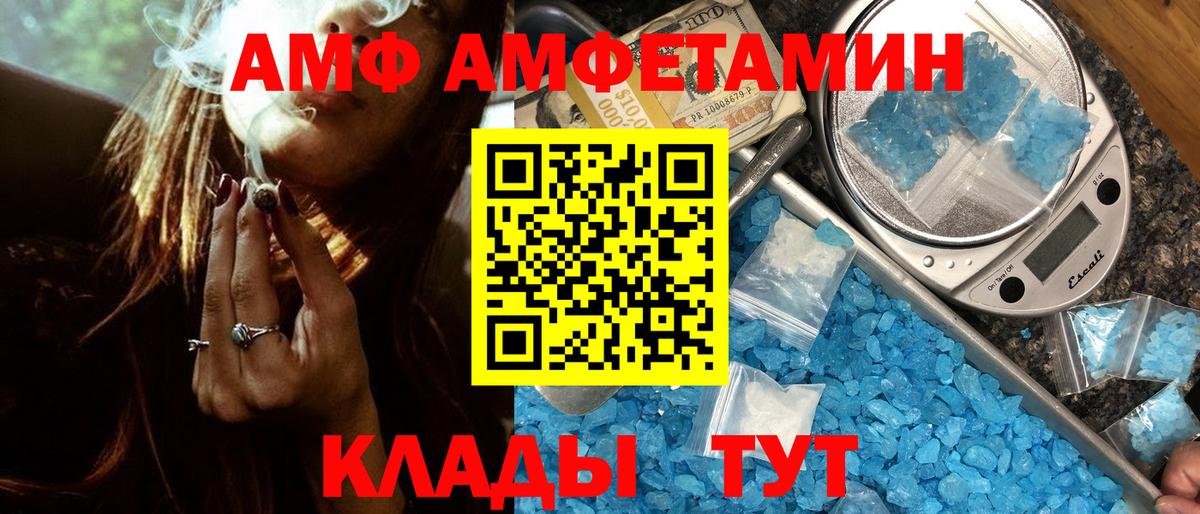 Первитин Methamphetamine  Вход с VPN  Торжок 